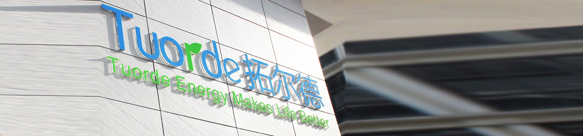 Company Profile